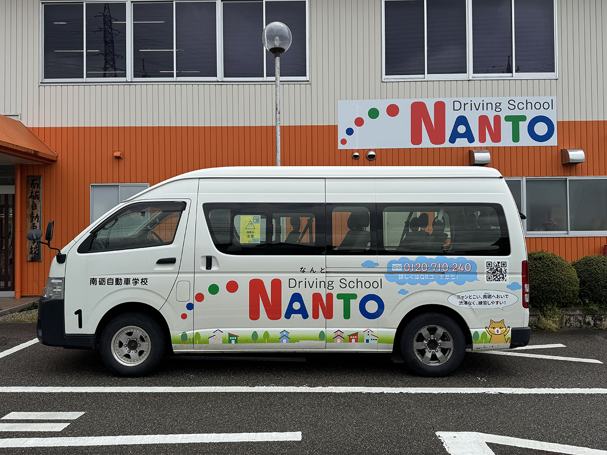 送迎バスで、無理なく通える