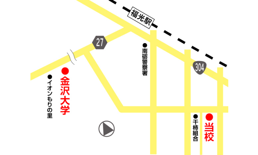 金沢大学バス停から車でおよそ20分
