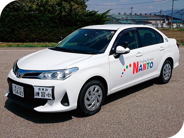普通自動車免許