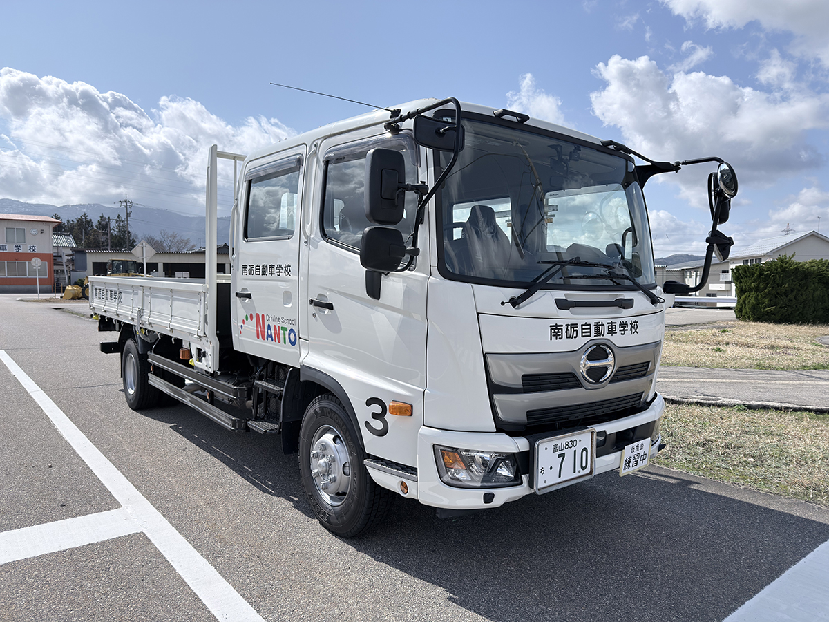 第一種中型自動車免許